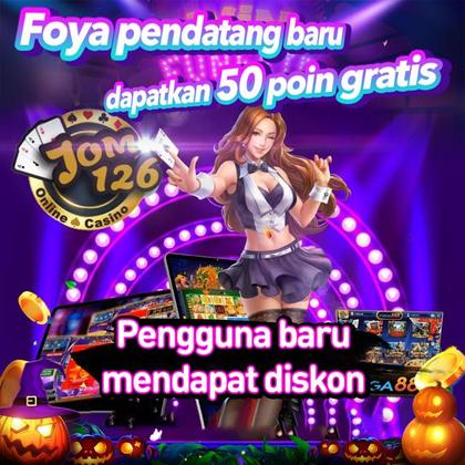 esball