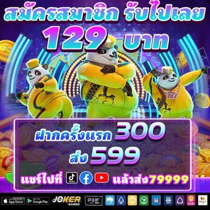 888php 