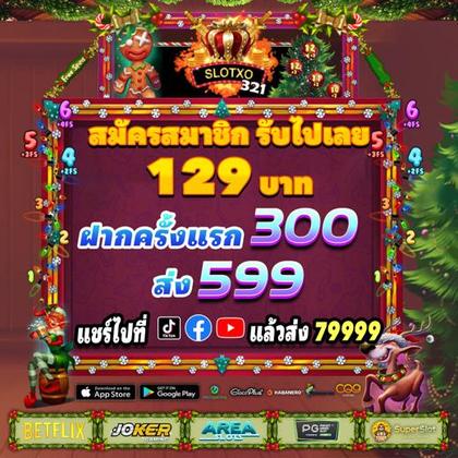 e2bet
